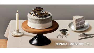 補鈣NO.1!黑白芝麻比一比!