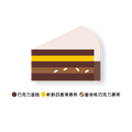 黑森林之夏4吋 Chocolate Cake - 向陽房 SHINEHOUSE - 圓形蛋糕