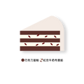 紅豆牛奶4吋 Red Bean Milk Cake - 向陽房 SHINEHOUSE - 圓形蛋糕