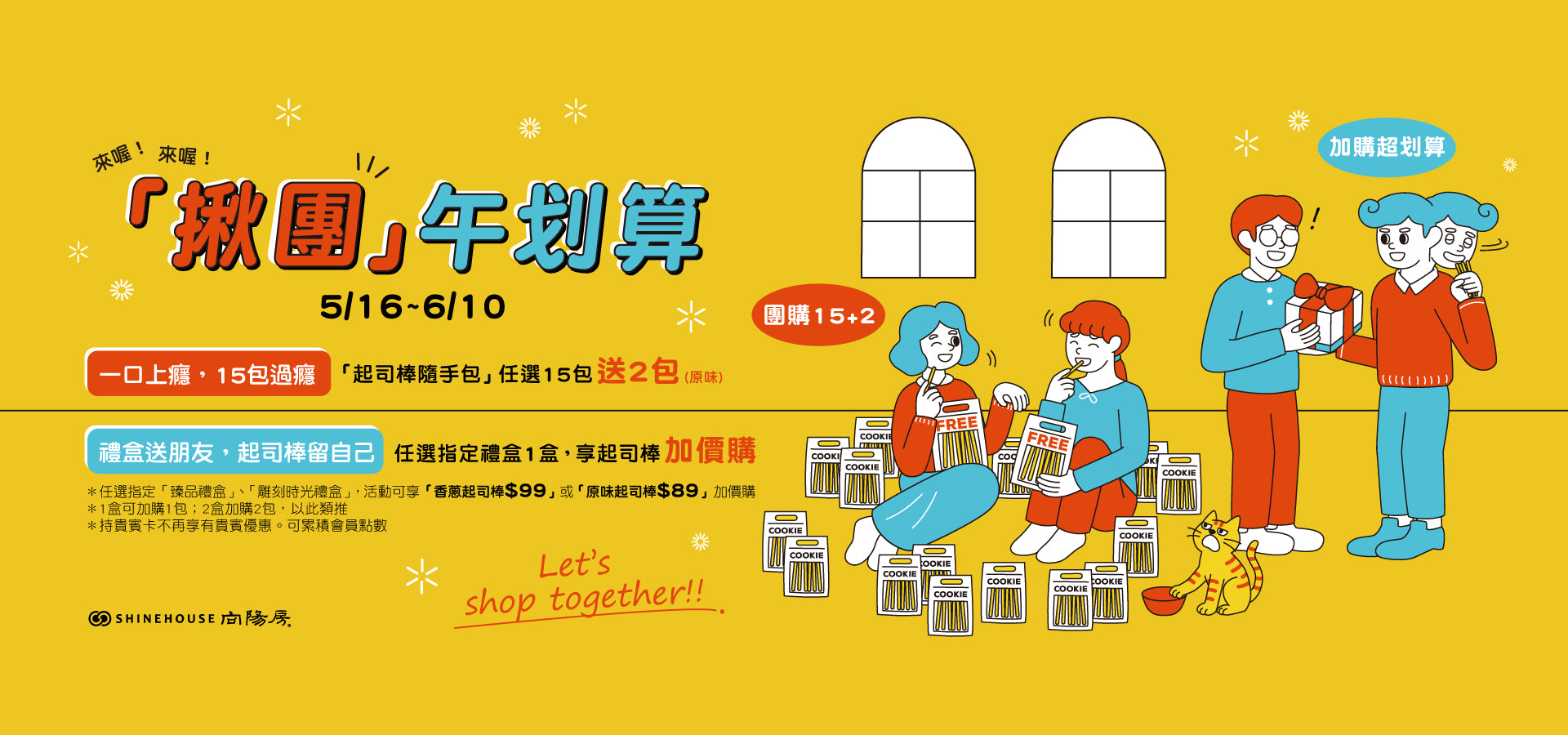 slider image 80e2ff58-f561-4a4b-bfbd-33f8c81fd0c7