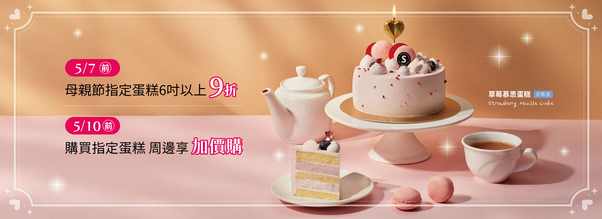 slider image template--16755814138108__2ff318c9-289c-4fdc-b707-53235738e584-slider_item-1