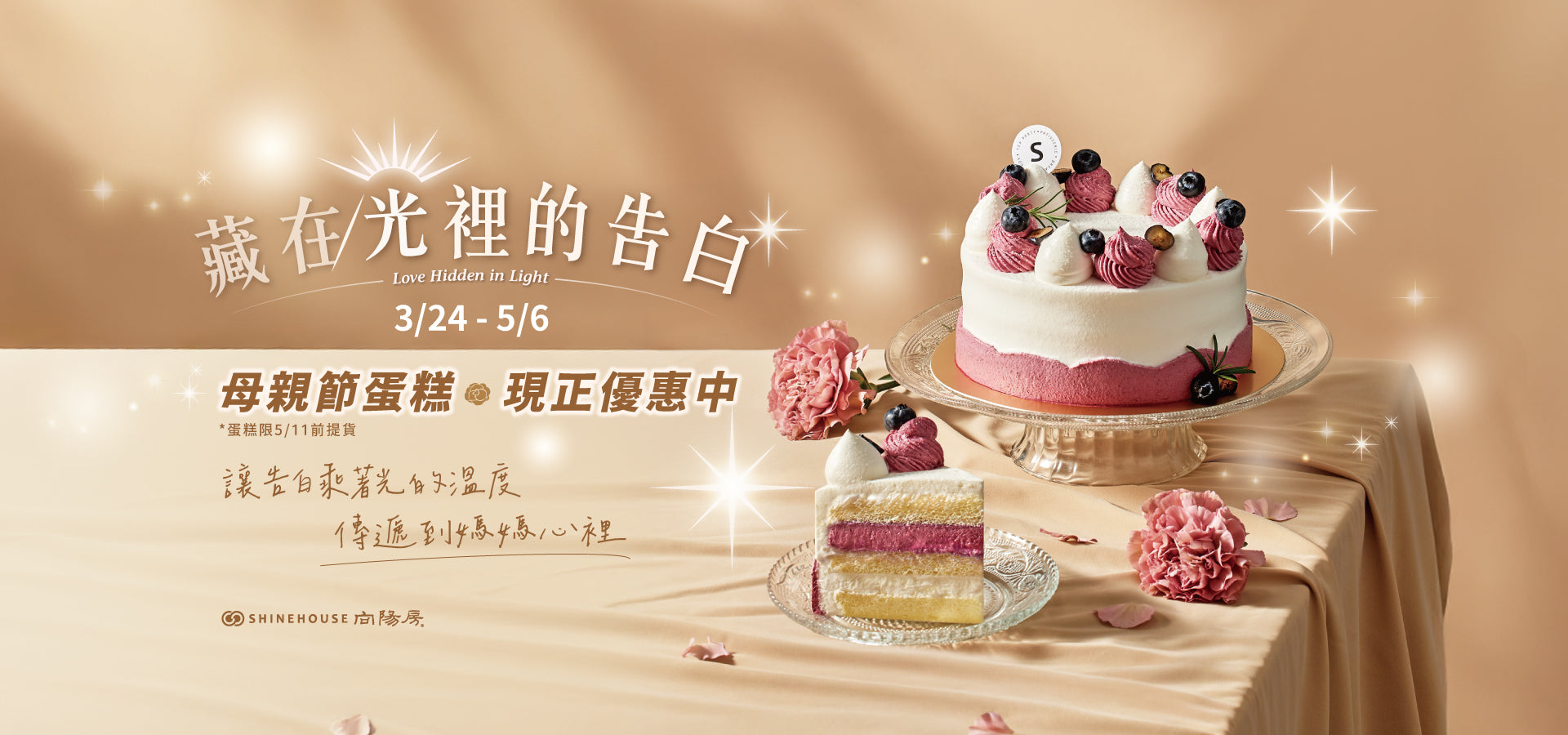 slider image 80e2ff58-f561-4a4b-bfbd-33f8c81fd0c7