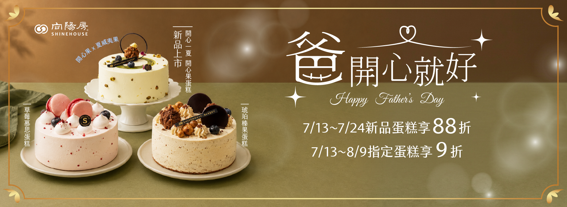 slider image slider_item_fBRGcH