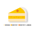 夏之邀約4吋Mango Cake - 向陽房 SHINEHOUSE - 圓形蛋糕