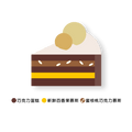 黑森林之夏Chocolate and Passionfruit Layer Cake - 向陽房 SHINEHOUSE - 圓形蛋糕