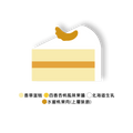 生乳MOMO 4吋 Peach & Milk Cake - 向陽房 SHINEHOUSE - 圓形蛋糕