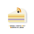 提娜芋泥 Taro & Vanilla Cake - 向陽房 SHINEHOUSE - 圓形蛋糕